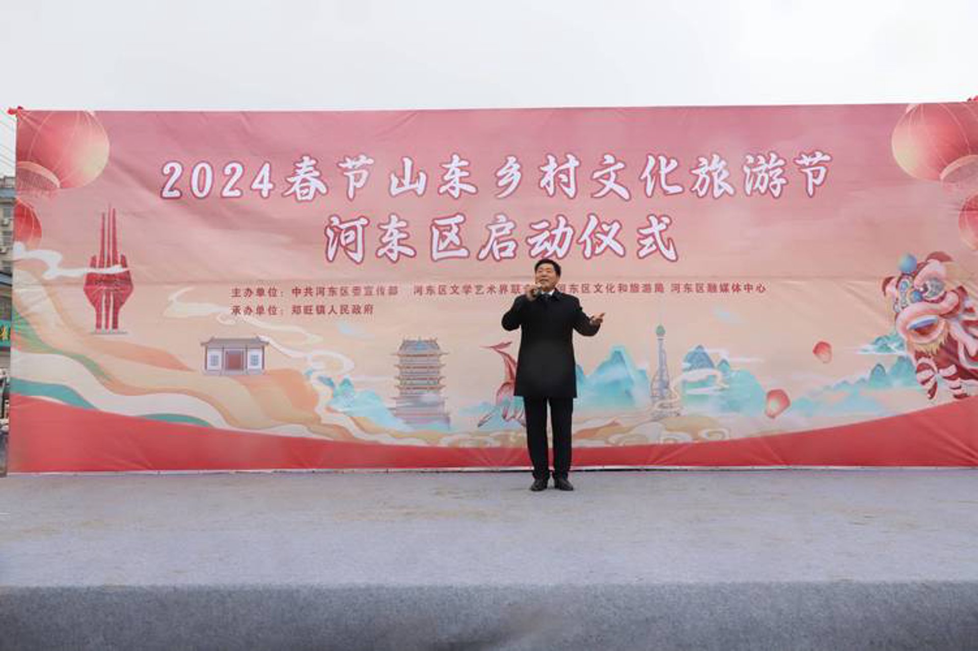 栖霞文旅